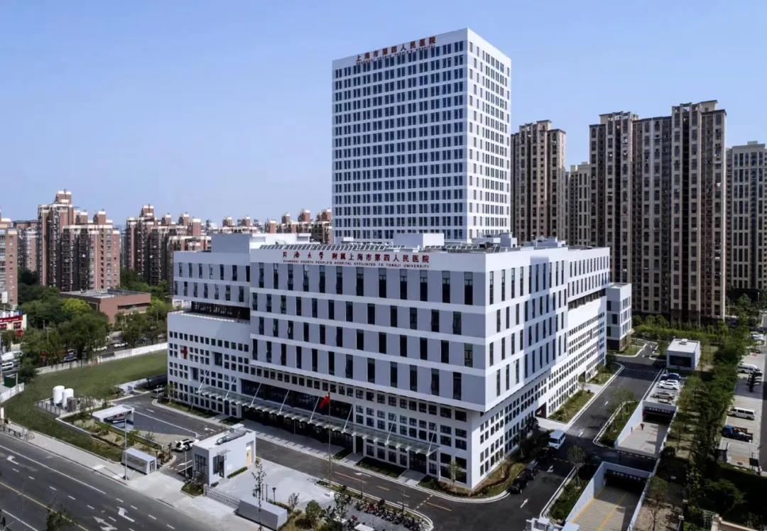 上海市第四人民医院建筑